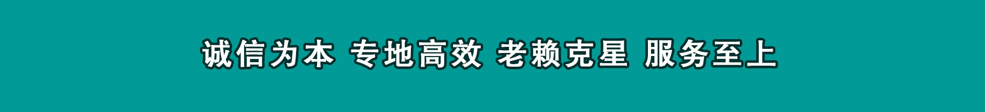 个旧追钱公司