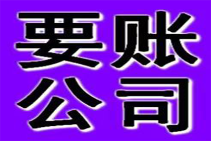 如何解决欠款不还问题？报警是否为最佳选择？